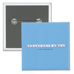 Breakfast In Bed  Buttons (square)