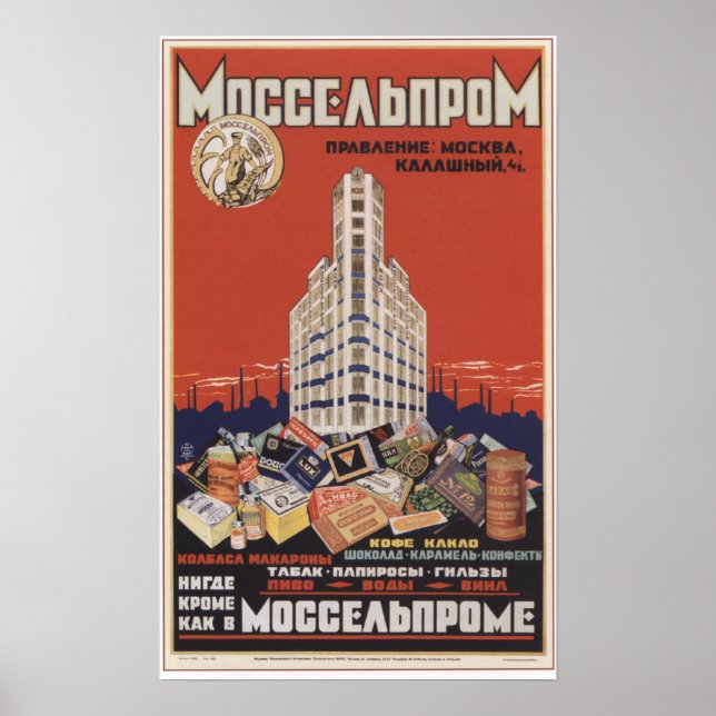 Buy Everything at the Central Store Poster (Front)