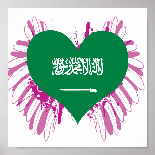 Buy Saudi Arabia Flag Poster (Front)