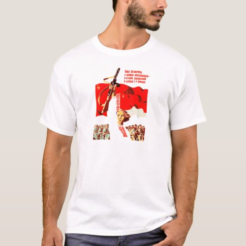 Byelorussian Revolutionary Woman T_Shirts