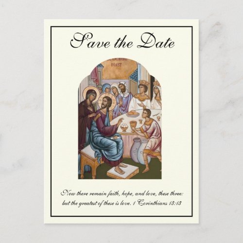 Byzantine Catholic Wedding Save the Date Announcement Postcard