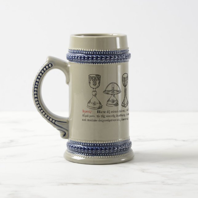 Byzantine Chalice Beer Stein (Left)