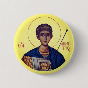 Byzantine Christian Orthodox Icons: St. Demetrios Button