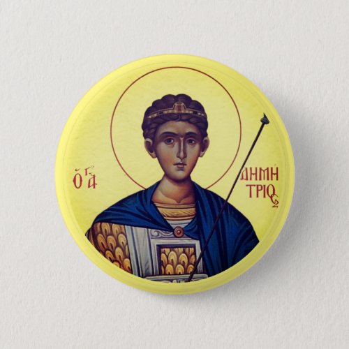 Byzantine Christian Orthodox Icons St Demetrios Button