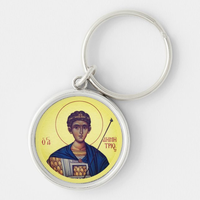 Byzantine Christian Orthodox Icons: St. Demetrios Keychain (Front)