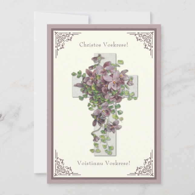 Byzantine  Easter Floral  Resurrection Jesus (Front)