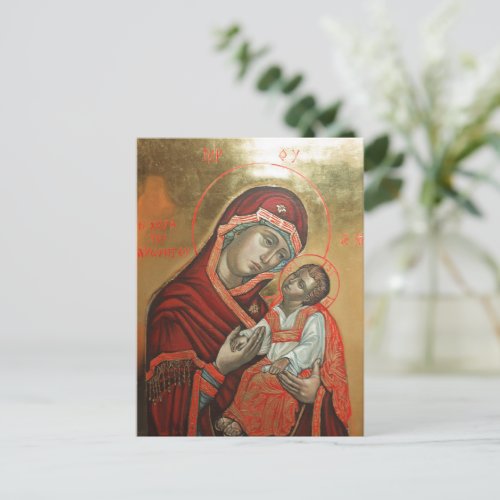 Byzantine Icon of Saint Mary Theotokos Postcard