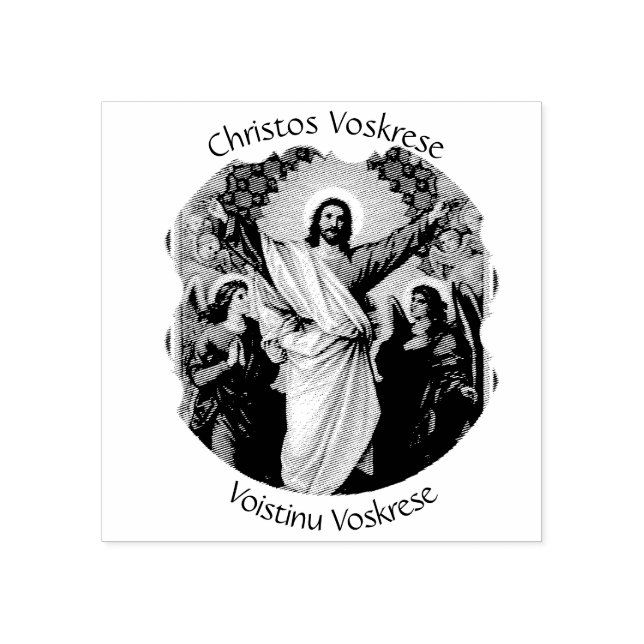 Byzantine Orthodox Eastern Rite Resurrection Rubber Stamp (Imprint)