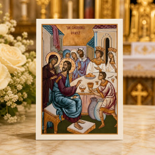 Byzantine Orthodox Eastern Rite Wedding Holy Cards