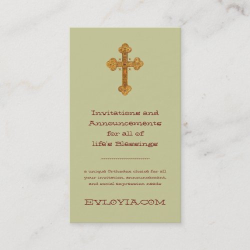 byzantinecross Invitations and Announcements f