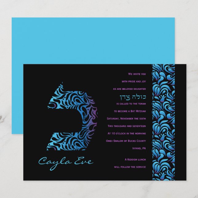 C Caf Hebrew Letter Set Bat Mitzvah Invitation (Front/Back)