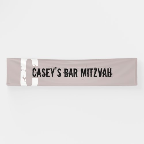C Initial Bar Mitzvah Welcome Banner