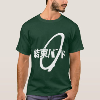 Cableie Kanji Hiragana Kessoku Band Rocker Band fu T-Shirt