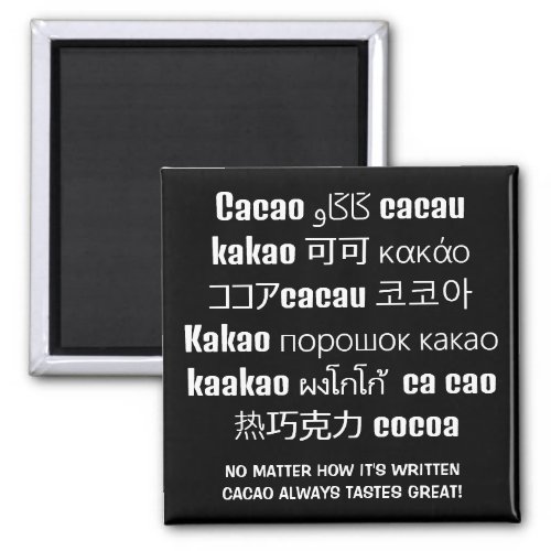 CACAO Always Tastes Great Chocolate Multilingual Magnet