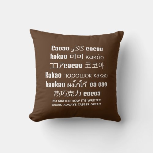 CACAO Always Tastes Great Chocolate Multilingual Throw Pillow