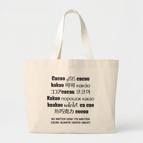 CACAO Always Tastes Great Multilingual Large Tote Bag