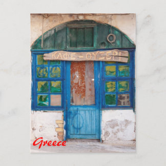 Cafe ouzeri postcard