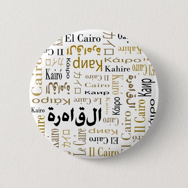 Cairo Button (Front)