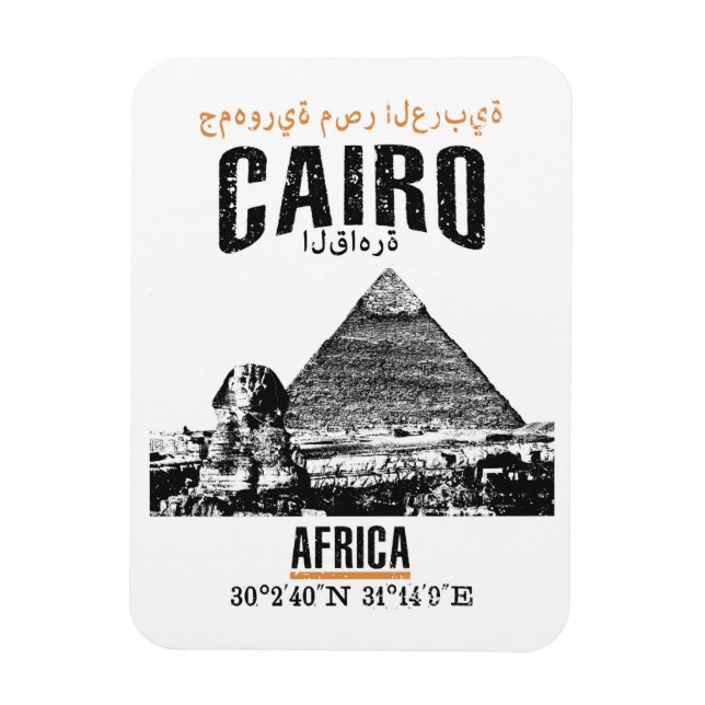 Cairo Magnet (Vertical)