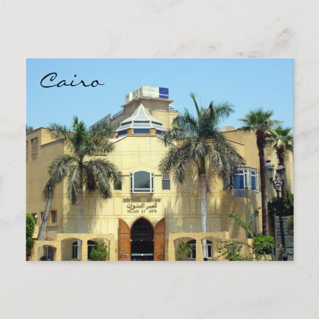 cairo palace arts postcard (Front)