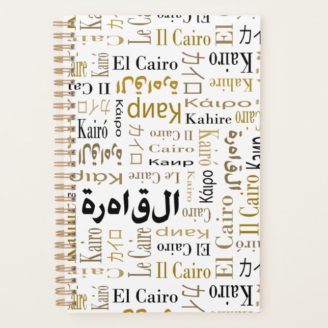 Cairo Planner (Front)