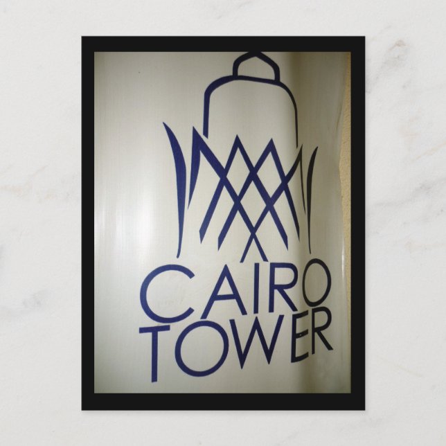 cairo tower border postcard (Front)