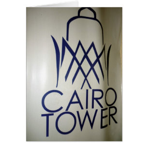 cairo tower logo