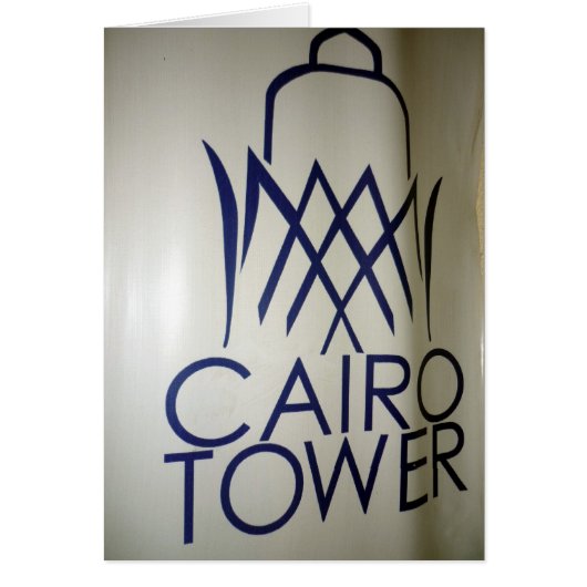cairo tower logo cards (Front)