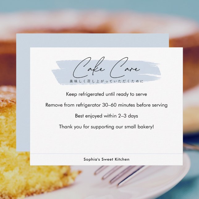 Cake Care Instructions Blue Minimalist Script Thank You Card (Creator Uploaded)