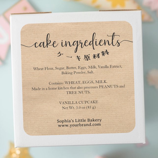 Cake Ingredients Minimalist Kraft Bakery Product Square Sticker (Creator Uploaded)
