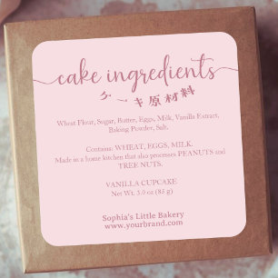 Cake Ingredients Minimalist Pink Bakery Product Square Sticker