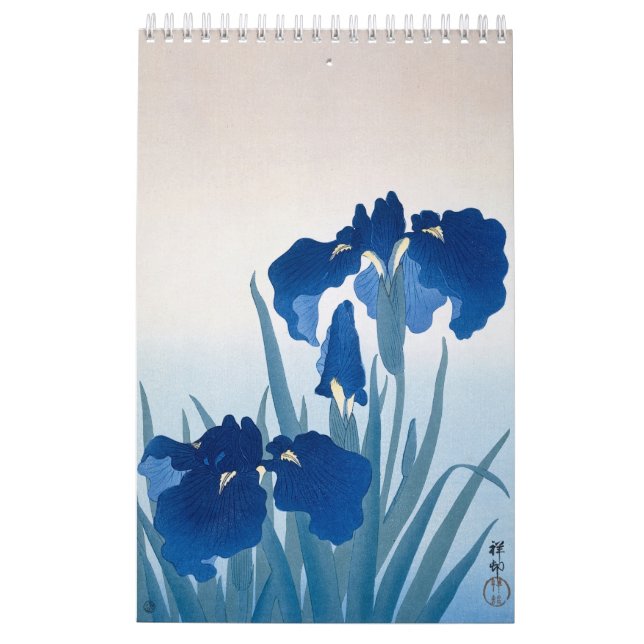 Calendar by Japanese art (Back)