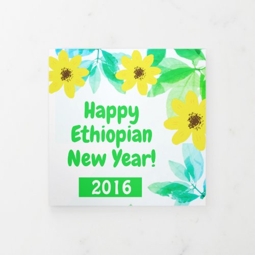 Calendar Ethiopian New Year Greeting Card 
