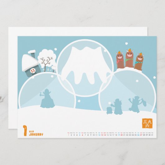 Calendar January 2019 (Front/Back)