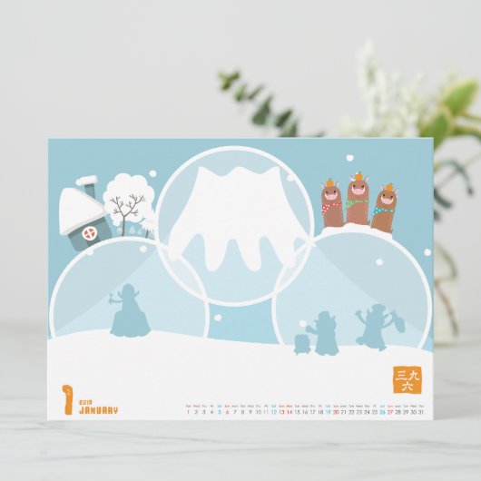 Calendar January 2019 (Standing Front)