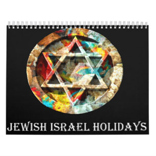 Calendar jewish israel