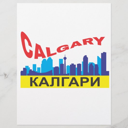 Calgary cyrillic (Front)