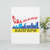 Calgary cyrillic (Standing Front)