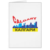 Calgary cyrillic (Front)