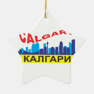 Calgary cyrillic ceramic ornament