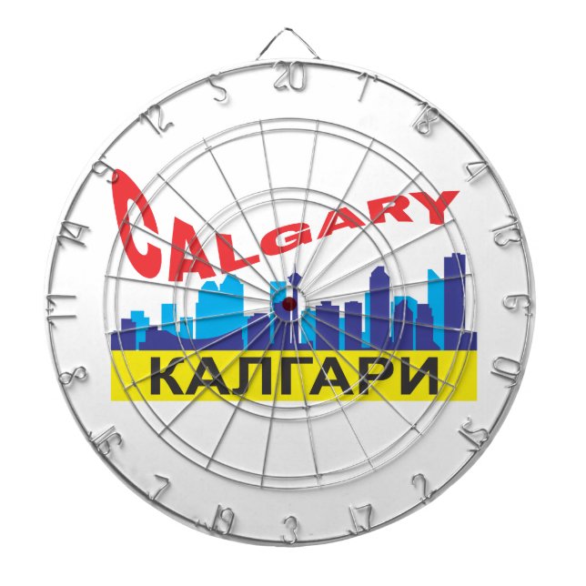 Calgary cyrillic dartboard (Front)