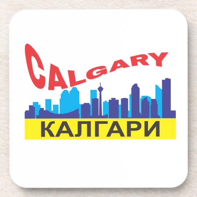 Calgary cyrillic drink coaster (Front)