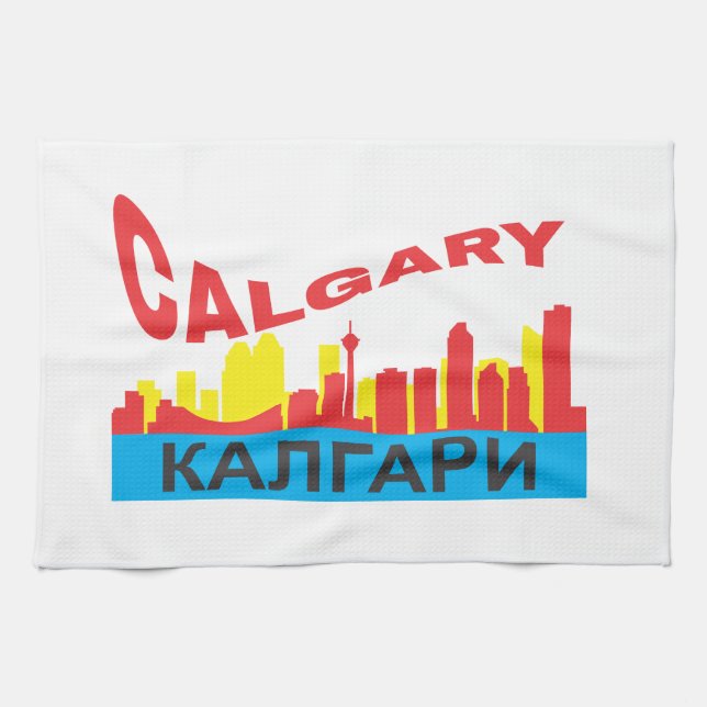 Calgary cyrillic kitchen towel (Horizontal)