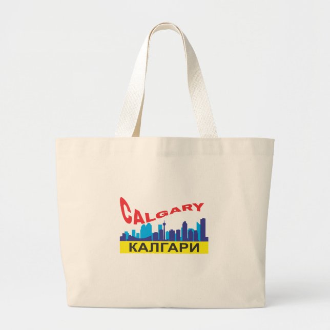 Calgary cyrillic large tote bag (Front)