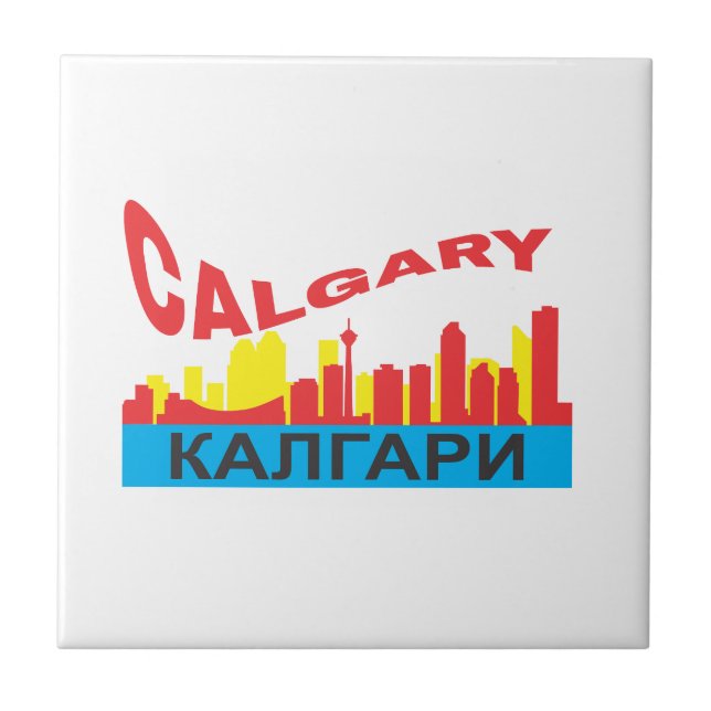 Calgary cyrillic tile (Front)