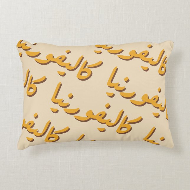 California in Arabic Accent Pillow (Front)