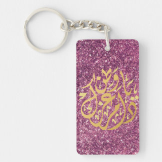 caligraphy Clock in Acrylic Keychain