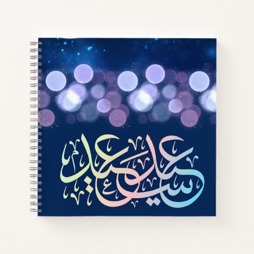 CALIGRAPHY NOTEBOOK