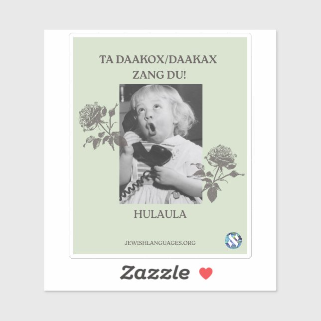 Call Your Mother! Hulaula Sticker (Sheet)