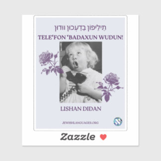 Call Your Mother! Lishan Didan Sticker